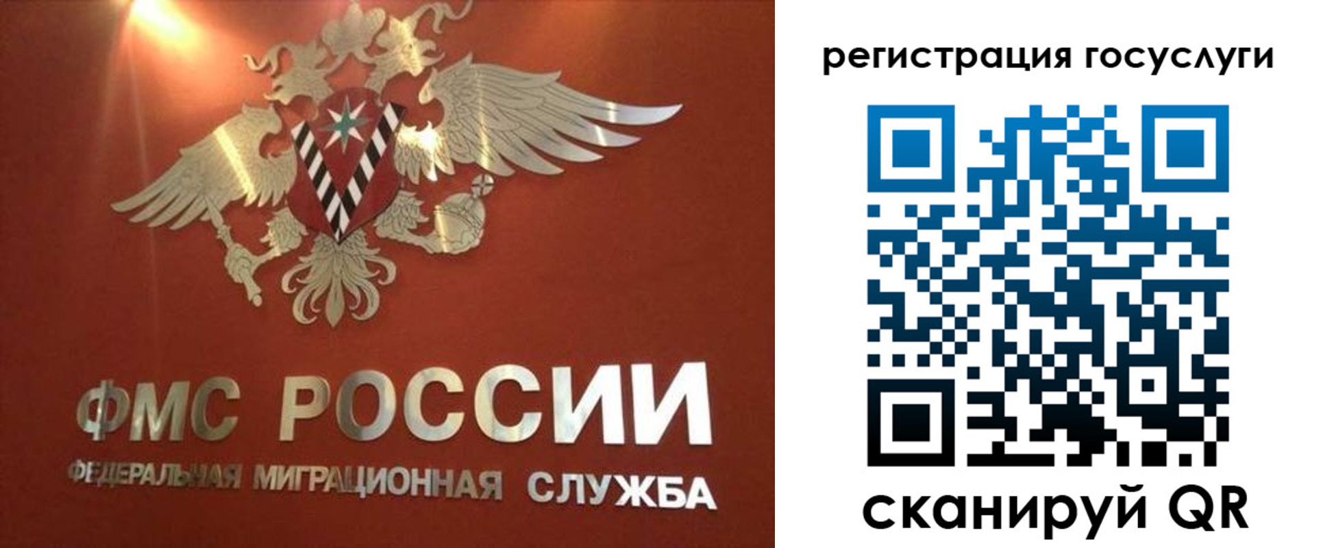 прописка ребенка в Астрахани